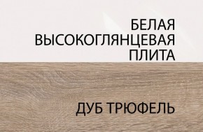 Полка/TYP 60, LINATE ,цвет белый/сонома трюфель в Тарко-Сале - tarko-sale.mebel24.online | фото 5