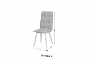 РИЧАРД-2 Стул в Тарко-Сале - tarko-sale.mebel24.online | фото 2