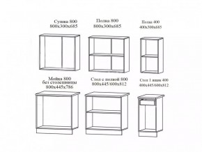 РИО-1 ЛДСП Кухонный гарнитур 2,0 м с фотопечатью в Тарко-Сале - tarko-sale.mebel24.online | фото 10