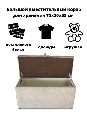 Банкетка 1070 в Тарко-Сале - tarko-sale.mebel24.online | фото 5
