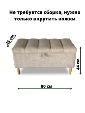 Банкетка 1070/LUX в Тарко-Сале - tarko-sale.mebel24.online | фото 3