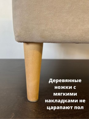 Банкетка 1070/LUX в Тарко-Сале - tarko-sale.mebel24.online | фото 9