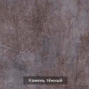 РОБИН Стол кухонный раскладной (опоры "трапеция") в Тарко-Сале - tarko-sale.mebel24.online | фото 6