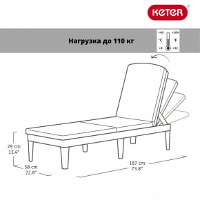 Шезлонг Джайпур (Jaipur Sun lounger) графит в Тарко-Сале - tarko-sale.mebel24.online | фото 2