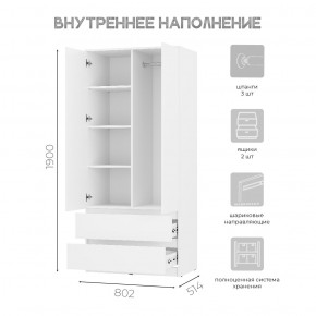 Шкаф 2-х створчатый Симпл ШК-03 (белый) в Тарко-Сале - tarko-sale.mebel24.online | фото 4