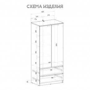 Шкаф 2-х створчатый Симпл ШК-03 (белый) в Тарко-Сале - tarko-sale.mebel24.online | фото 5