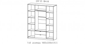 ОМЕГА Шкаф 4-х створчатый (ЦРК.ОМГ.05) в Тарко-Сале - tarko-sale.mebel24.online | фото 2