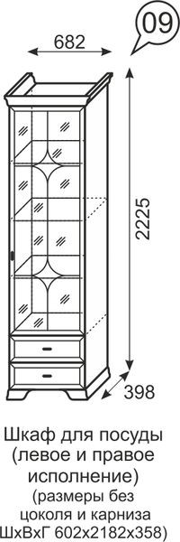 Шкаф для посуды Венеция 9 бодега в Тарко-Сале - tarko-sale.mebel24.online | фото 3