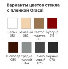 Шкаф-купе ХИТ 22-12/2-22 (620) в Тарко-Сале - tarko-sale.mebel24.online | фото 6