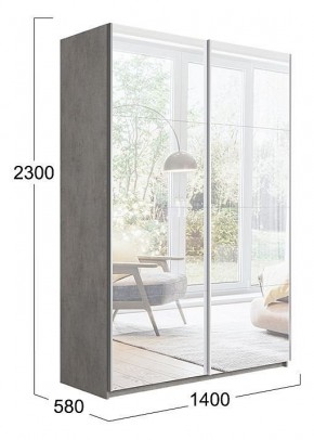 Шкаф-купе Траст СШК 2.140.70-13.13 в Тарко-Сале - tarko-sale.mebel24.online | фото 3