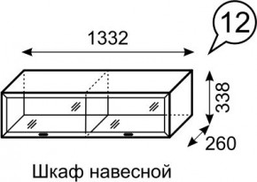 Шкаф навесной Венеция 12 бодега в Тарко-Сале - tarko-sale.mebel24.online | фото 3