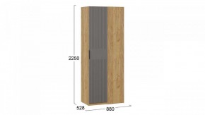 Шкаф платяной Хилтон в Тарко-Сале - tarko-sale.mebel24.online | фото 6