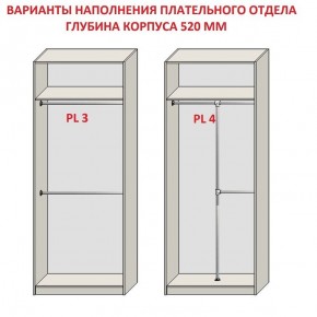 Шкаф распашной серия «ЗЕВС» (PL3/С1/PL2) Серый камень/Небраска натуральный в Тарко-Сале - tarko-sale.mebel24.online | фото 10
