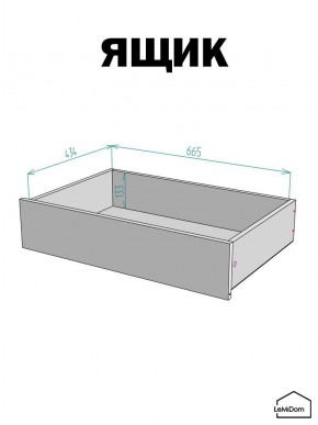 Шкаф с антресолью Linnea MHR-2A-3 2450х800х510 (Графит-М 11.1.25) в Тарко-Сале - tarko-sale.mebel24.online | фото 4