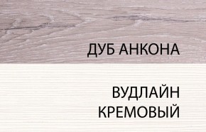 Шкаф-витрина 2V2D, OLIVIA, цвет вудлайн крем/дуб анкона в Тарко-Сале - tarko-sale.mebel24.online | фото 1