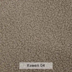 СОНЯ Диван подростковый (в ткани коллекции Ивару №5 Плюш, Романо, Кэмел) в Тарко-Сале - tarko-sale.mebel24.online | фото 7
