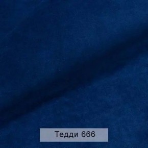СОНЯ Диван подростковый (в ткани коллекции Ивару №8 Тедди) в Тарко-Сале - tarko-sale.mebel24.online | фото 11