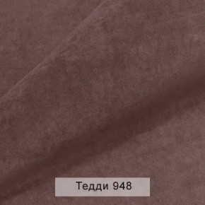 СОНЯ Диван подростковый (в ткани коллекции Ивару №8 Тедди) в Тарко-Сале - tarko-sale.mebel24.online | фото 13