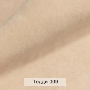 СОНЯ Диван подростковый (в ткани коллекции Ивару №8 Тедди) в Тарко-Сале - tarko-sale.mebel24.online | фото 4