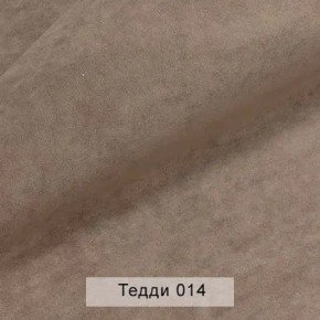 СОНЯ Диван подростковый (в ткани коллекции Ивару №8 Тедди) в Тарко-Сале - tarko-sale.mebel24.online | фото 5