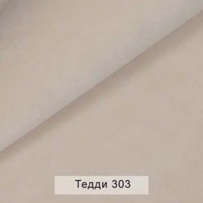 СОНЯ Диван подростковый (в ткани коллекции Ивару №8 Тедди) в Тарко-Сале - tarko-sale.mebel24.online | фото 6