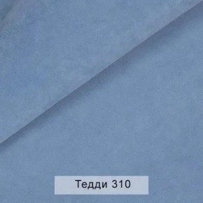 СОНЯ Диван подростковый (в ткани коллекции Ивару №8 Тедди) в Тарко-Сале - tarko-sale.mebel24.online | фото 7