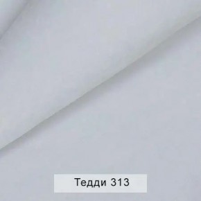 СОНЯ Диван подростковый (в ткани коллекции Ивару №8 Тедди) в Тарко-Сале - tarko-sale.mebel24.online | фото 8