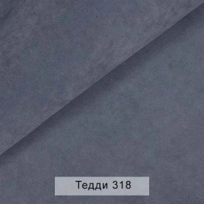 СОНЯ Диван подростковый (в ткани коллекции Ивару №8 Тедди) в Тарко-Сале - tarko-sale.mebel24.online | фото 9