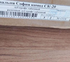 Спальня София СШ-23 Шкаф 3-х ств (Дуб крафт табачный) в Тарко-Сале - tarko-sale.mebel24.online | фото 2
