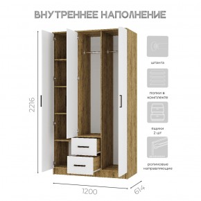 Спальный гарнитур Евро (модульный) Крафт/Белый в Тарко-Сале - tarko-sale.mebel24.online | фото 34