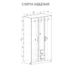 Спальный гарнитур Евро (модульный) Крафт/Белый в Тарко-Сале - tarko-sale.mebel24.online | фото 35