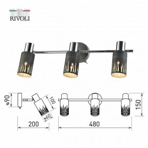 Спот Rivoli Lethe Б0055655 в Тарко-Сале - tarko-sale.mebel24.online | фото 4