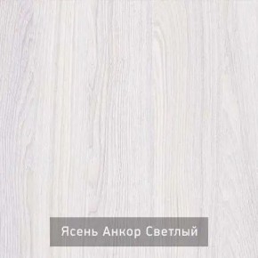СТЕЛЛА Зеркало напольное в Тарко-Сале - tarko-sale.mebel24.online | фото 3