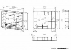 Стенка для гостиной Мебелеф-3 в Тарко-Сале - tarko-sale.mebel24.online | фото 7
