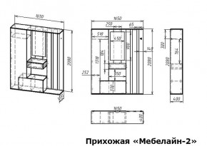 Стенка для прихожей Мебелайн-2 в Тарко-Сале - tarko-sale.mebel24.online | фото 3