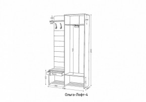 Стенка для прихожей Ольга Лофт 4 в Тарко-Сале - tarko-sale.mebel24.online | фото 10