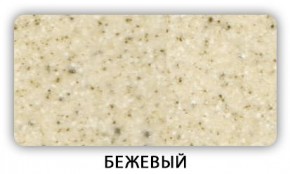 Стол Бриз камень черный Белый в Тарко-Сале - tarko-sale.mebel24.online | фото 2