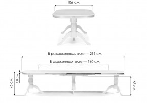 Стол деревянный Louvre 160(337)х106х76 tobacco в Тарко-Сале - tarko-sale.mebel24.online | фото 2