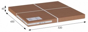 Стол журнальный SHT-CT3 в Тарко-Сале - tarko-sale.mebel24.online | фото 7