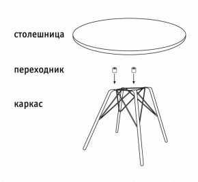 Стол журнальный SHT-S112 в Тарко-Сале - tarko-sale.mebel24.online | фото 1