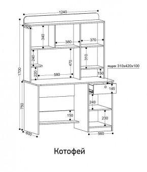 Стол компьютерный Котофей в Тарко-Сале - tarko-sale.mebel24.online | фото 8