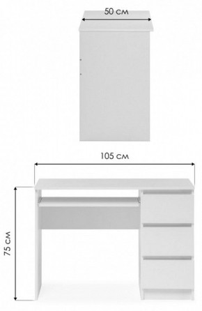 Стол компьютерный Мадера СМП в Тарко-Сале - tarko-sale.mebel24.online | фото 6