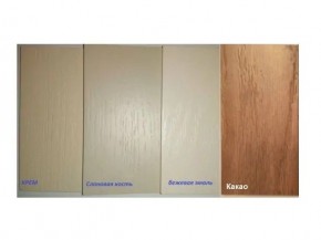 Стол круглый Модерн раздвижной (светлый тон) в Тарко-Сале - tarko-sale.mebel24.online | фото 2