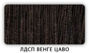Стол обеденный Паук лдсп ЛДСП Донской орех в Тарко-Сале - tarko-sale.mebel24.online | фото 2