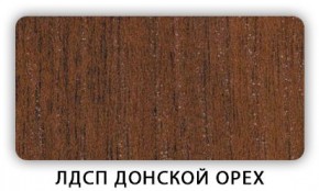 Стол обеденный Паук лдсп ЛДСП Донской орех в Тарко-Сале - tarko-sale.mebel24.online | фото 3
