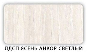 Стол обеденный Паук лдсп ЛДСП Донской орех в Тарко-Сале - tarko-sale.mebel24.online | фото 4
