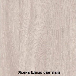 Стол обеденный поворотно-раскладной с ящиком в Тарко-Сале - tarko-sale.mebel24.online | фото 6