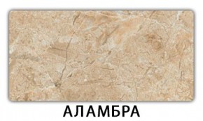 Стол обеденный Трилогия пластик Калакатта в Тарко-Сале - tarko-sale.mebel24.online | фото 3