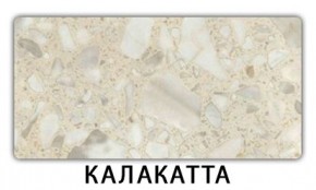 Стол обеденный Трилогия пластик Калакатта в Тарко-Сале - tarko-sale.mebel24.online | фото 7