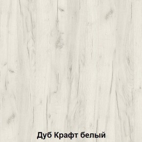 Стол подростковая Антилия (Дуб Крафт белый/Белый глянец) в Тарко-Сале - tarko-sale.mebel24.online | фото 2